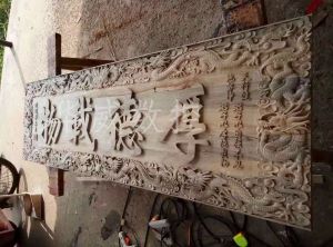 晋中灵石县木工样品